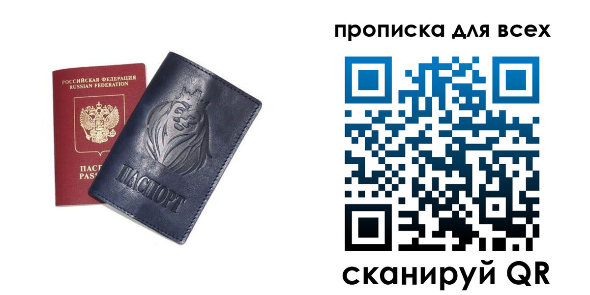 временная регистрация поиск в Лабытнанги